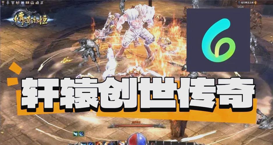 轩辕传奇残血_轩辕传奇血雾_轩辕传奇血雾和烈火谁快