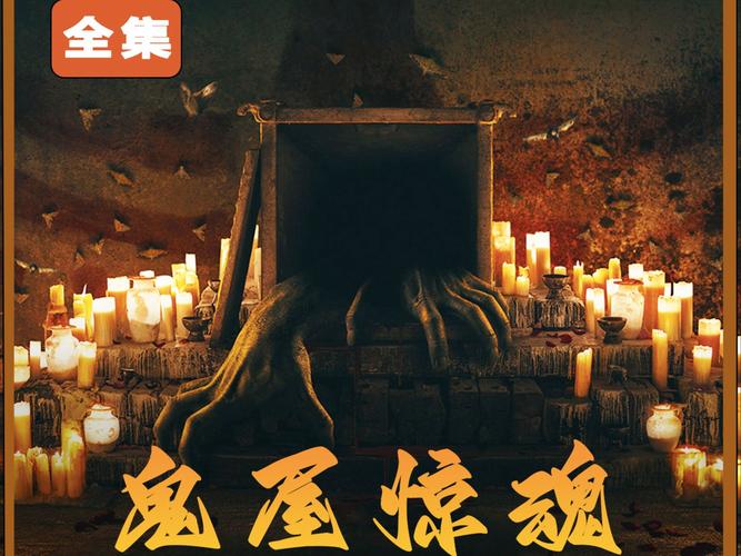 逃出骷髅鬼屋小游戏_逃出骷髅鬼屋在线观看_逃出骷髅鬼屋