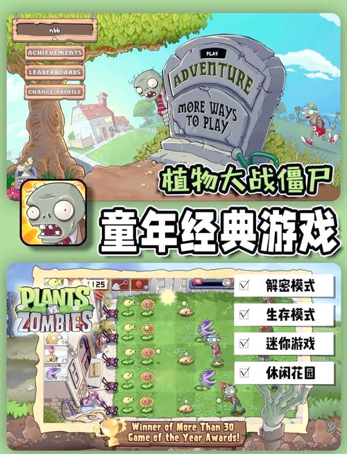 僵尸大战植物游戏视频大全_全集僵尸大战植物图片_植物大战僵尸全集