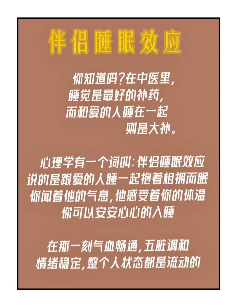 不想陪你睡_不想陪你睡_不想陪你睡