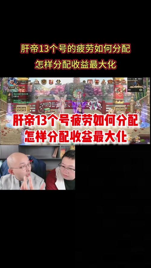 dnf师徒疲劳计算_dnf疲劳2021_dnf疲劳值有多少点