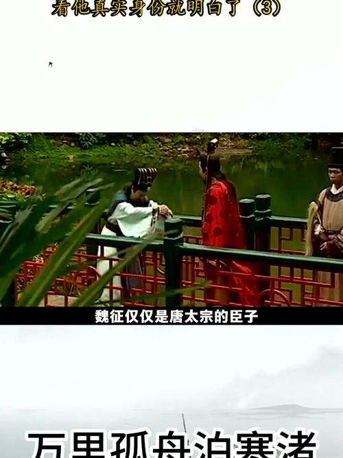西游记为什么写魏征斩龙_魏征斩龙用的什么剑_魏征斩龙