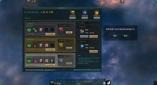 诛仙双开_诛仙双开怎么切换_诛仙双开第二关是无限的吗
