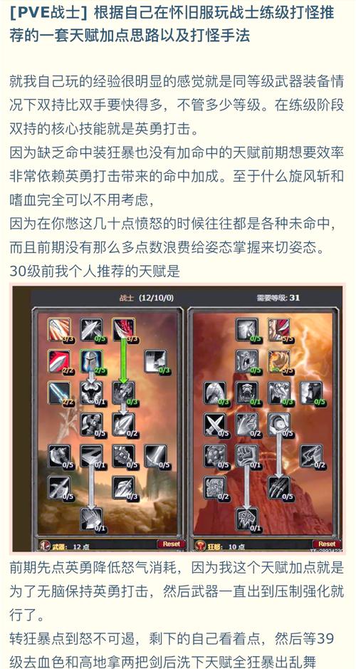 怀光完美加点_怀光完美加点_怀光完美加点