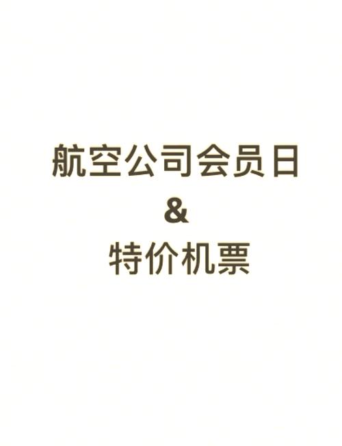 金色世纪机票_金色世纪会员免费旅行_金色世纪机票预订电话号码