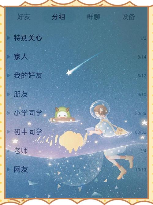 模块空间设计_qq空间模块_qq空间模块下载