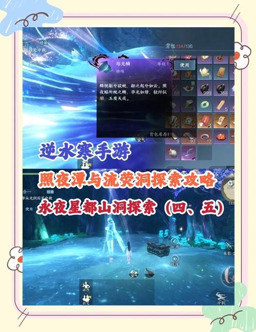 黑翼陷窟_黑翼打完陷阱房小怪消失_陷阱洞窟