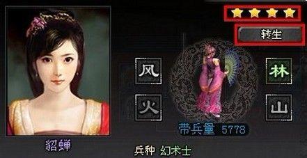 胡莱三国转生阁_胡莱三国转生神将篇_胡莱三国转生阁主城要几级
