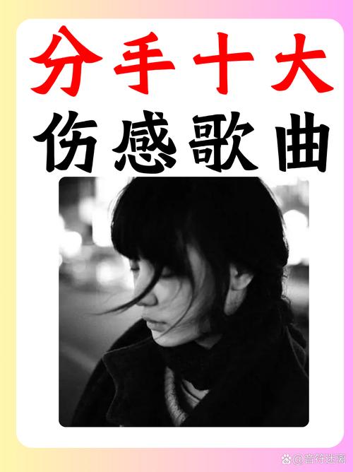小三泪mp3_小三泪歌曲原唱视频_小三泪铃声