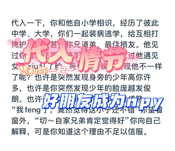 约定到底谁是攻_一年前的约定攻略_约定谁攻