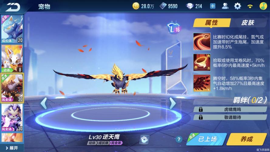 qq飞车点亮图标_qq飞车点灯在哪里_qq飞车点亮赛车活动