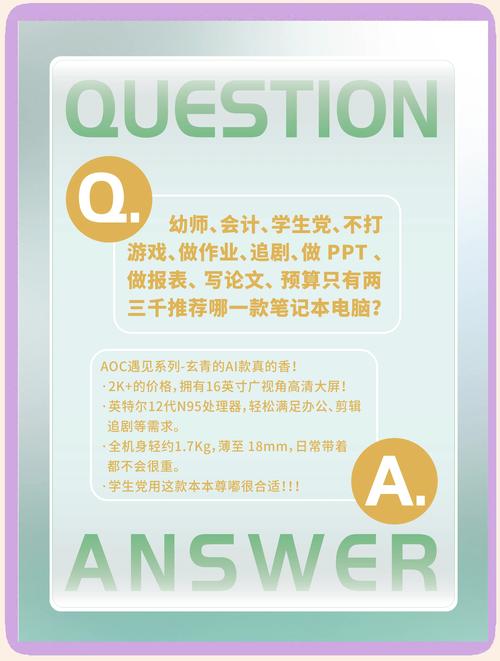 笔记本淘宝电脑网址是什么_笔记本淘宝电脑网址是多少_淘宝网笔记本电脑