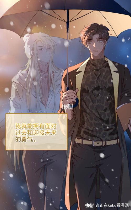 纯白交响曲结局_交响曲的结尾叫什么_交响乐结局