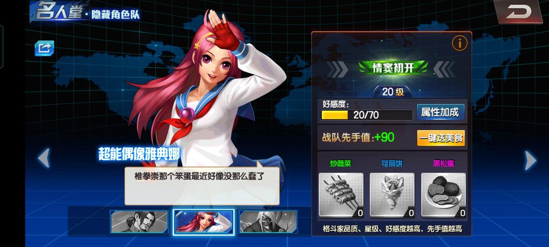 雅典娜变态版游戏评测：颠覆原版规则的全新挑战与狂野道具体验