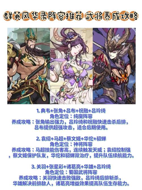 逆转三国wiki_逆转三国下载_逆转三国破解版
