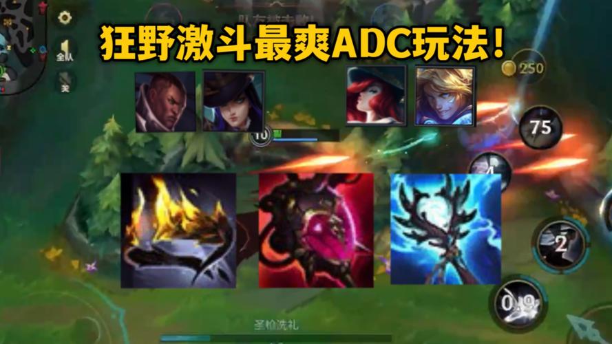 adc走砍教学视频_lol走砍技巧教学视频_adc走砍怎么设置