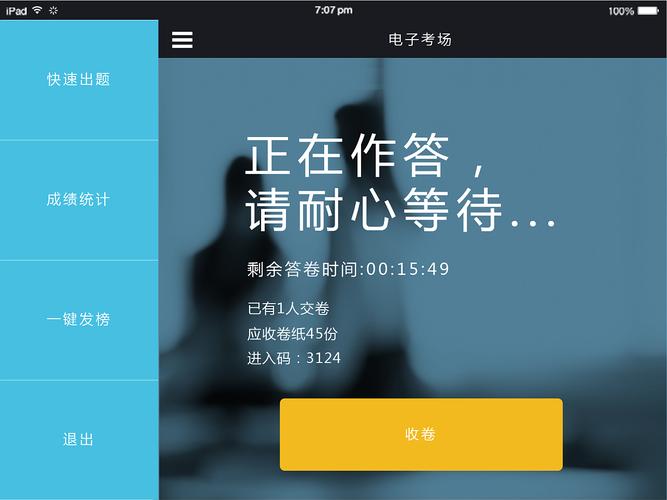 寻仙答题助手_寻仙答题器下载_寻仙自动答题器