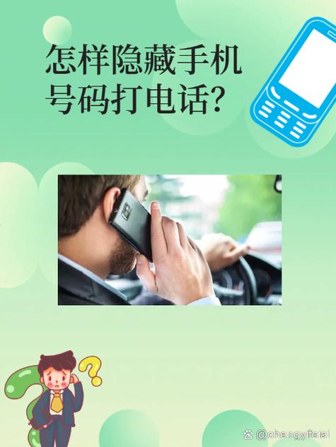 省电话费_手机话费省钱攻略_交话费省钱