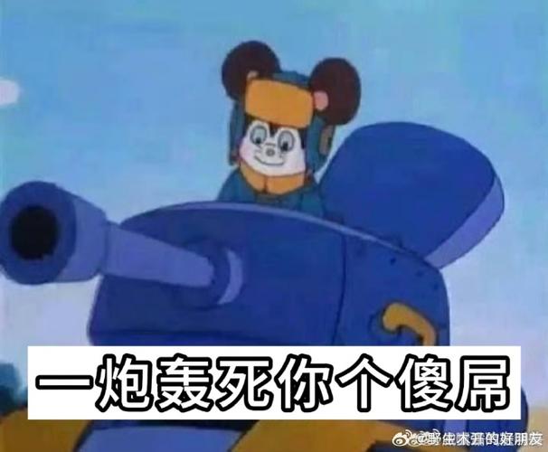葛炮是什么意思_葛炮循环原版_葛炮