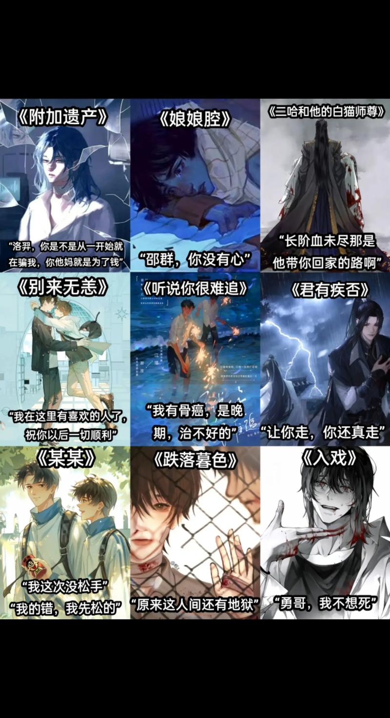 青魇结局_青魇的结局是什么意思_青魇最后的镜头