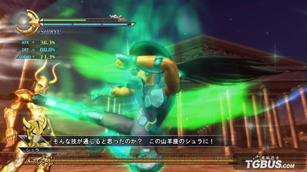 ps4圣斗士战记2动漫游戏_圣斗士战记pc破解版下载_ps3圣斗士星矢战记