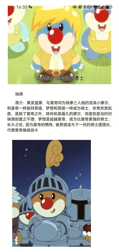 https://www.dingxidaily.com/static/images/202503/f74dc049288c144b569b96193c5332dd.jpg 探索摩尔庄园中的菲尼克斯蛋:稀有宝物与无限期待的冒险之旅