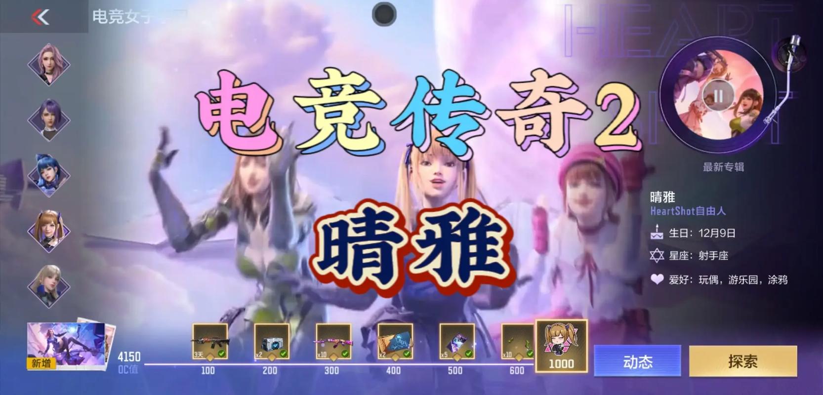 cf哪些区合区了_cf山东二区_cf无道辅助2区