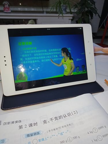 步步高家教机价位表_步步高家教机长什么样子_步步高家教机h8