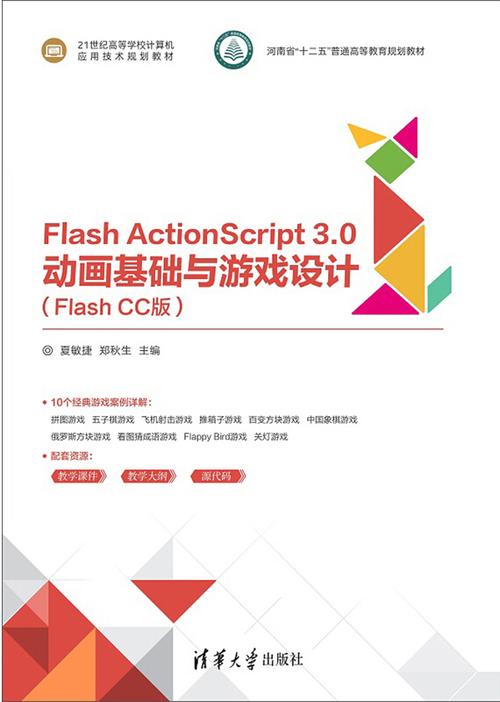 flash play_flashplayer_flash play