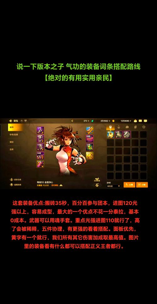 怀光完美加点_怀光完美加点_怀光完美加点
