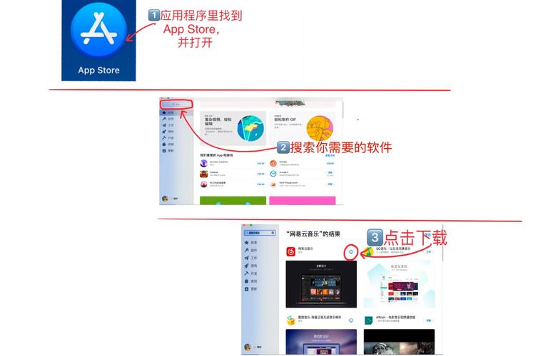 苹果笔记本软件下载_苹果笔记本下载app_笔记本苹果下载软件在哪