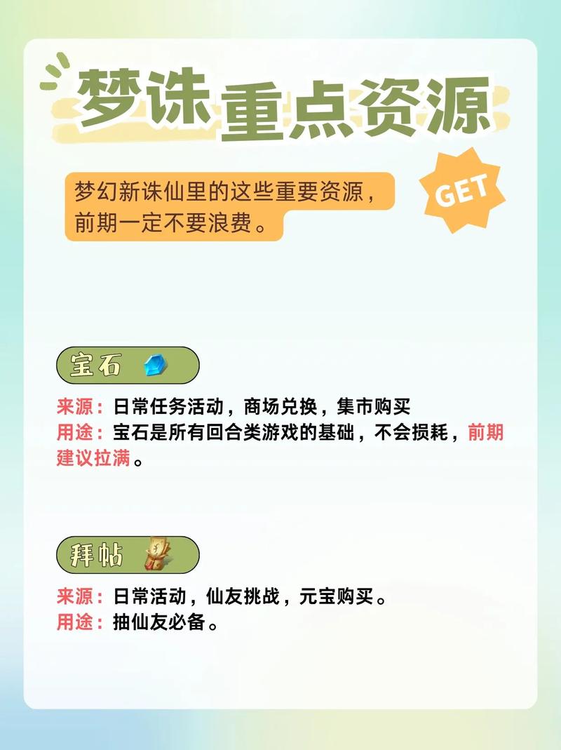 诛仙双开_诛仙双开第二关是无限的吗_诛仙双开怎么切换