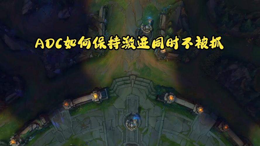 lol走砍技巧教学视频_adc走砍怎么设置_adc走砍教学视频