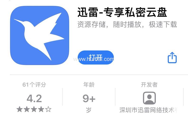 迅雷种子下载波多野结衣_迅雷种子下载被限速_迅雷怎么下载bt种子
