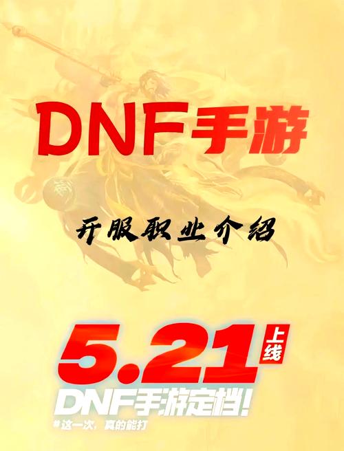 双开dnf要多少内存_双开dnf电脑配置_双开dnf