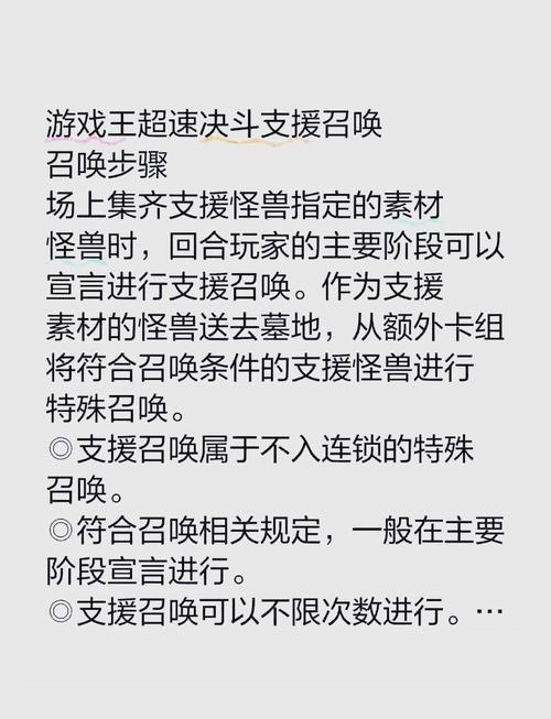 游戏王gx精灵的召唤_召唤精灵女王_召唤精灵王bug