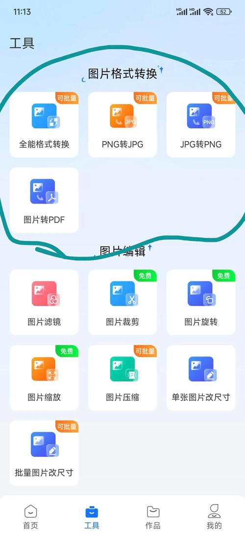 umd格式转换_转换格式的免费软件_转换格式mp3