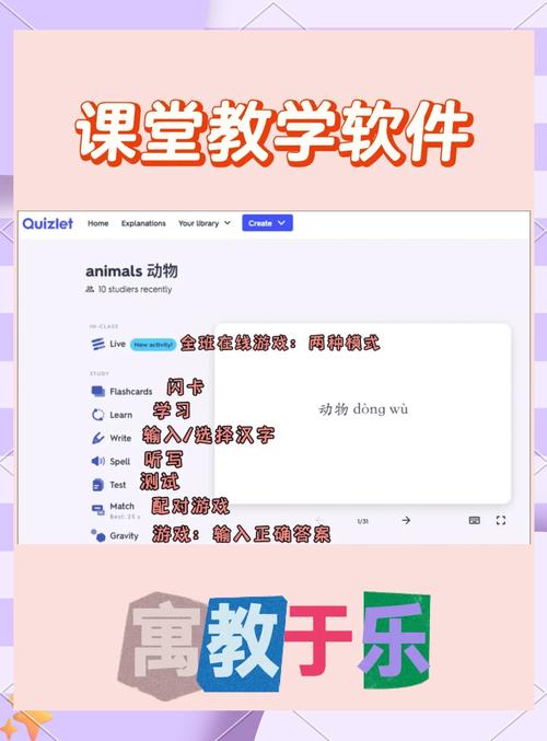 教室多媒体软件_教室媒体软件有哪些_多媒体教室软件