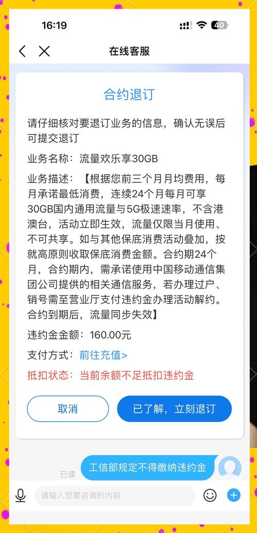 移动刷钻最新技巧揭秘：免费背后的风险与道德困境