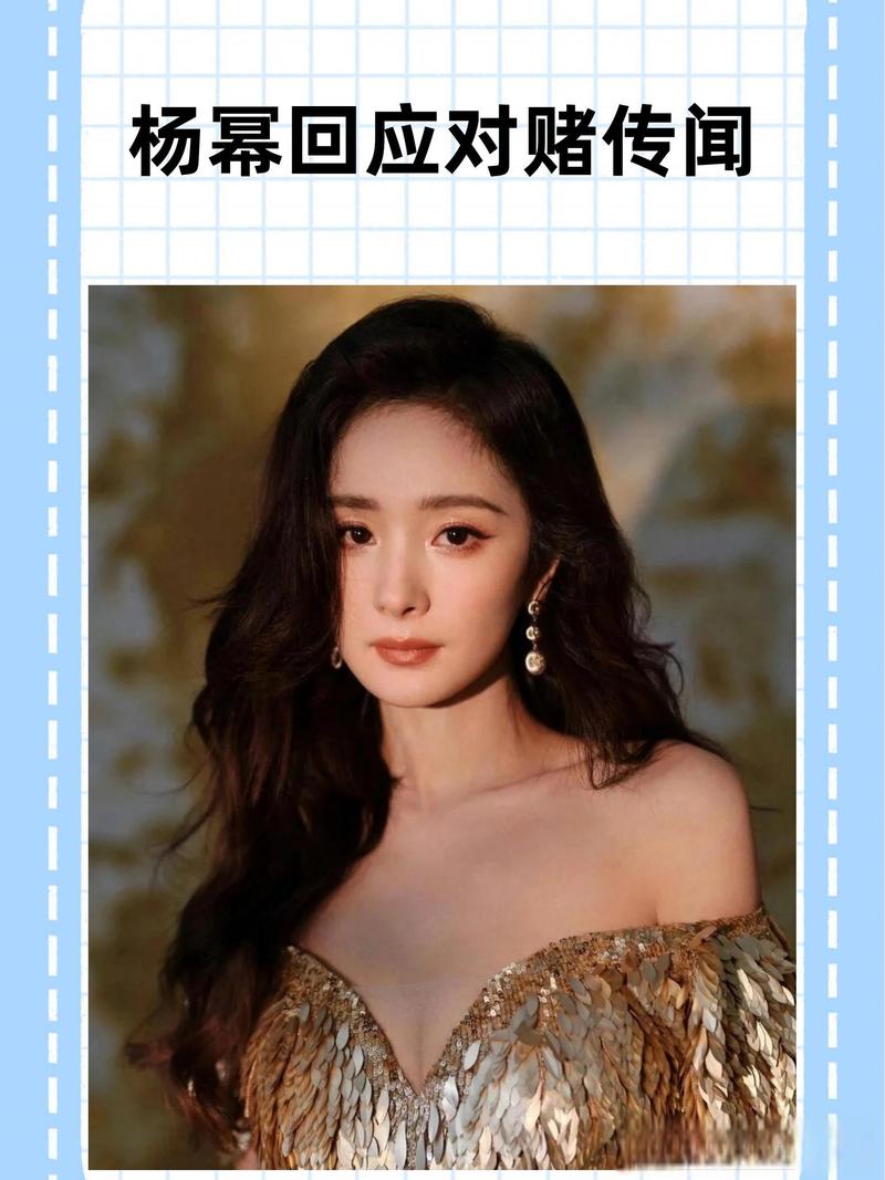 https://www.dingxidaily.com/static/images/202504/018b4d7fe096430edb5e814bacac7f66.jpg 杨幂与华汉关系揭秘:娱乐圈星光背后的传闻与真相