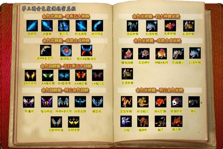 三国交易猫_梦三国交易吧_梦三国交易