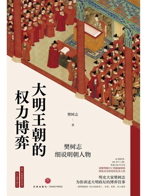册封世子的圣旨_王世子册封事件_世子的册封