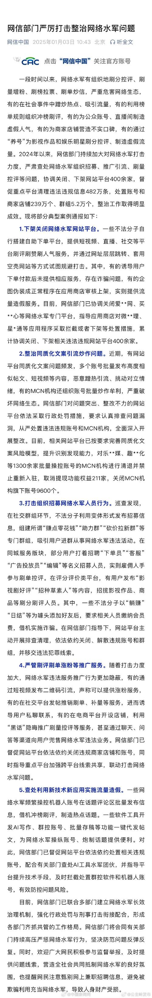 射手座20分钟后关闭_超强射手断网_射手网为什么关闭