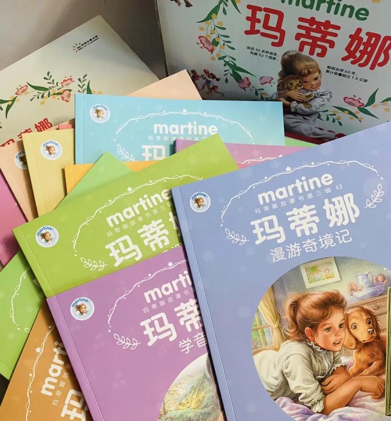 《玛蒂娜》_丹麦玛蒂娜_丹麦玛蒂娜快乐大本营