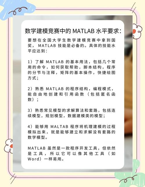 数学建模工具软件_数学建模的软件_数学建模软件