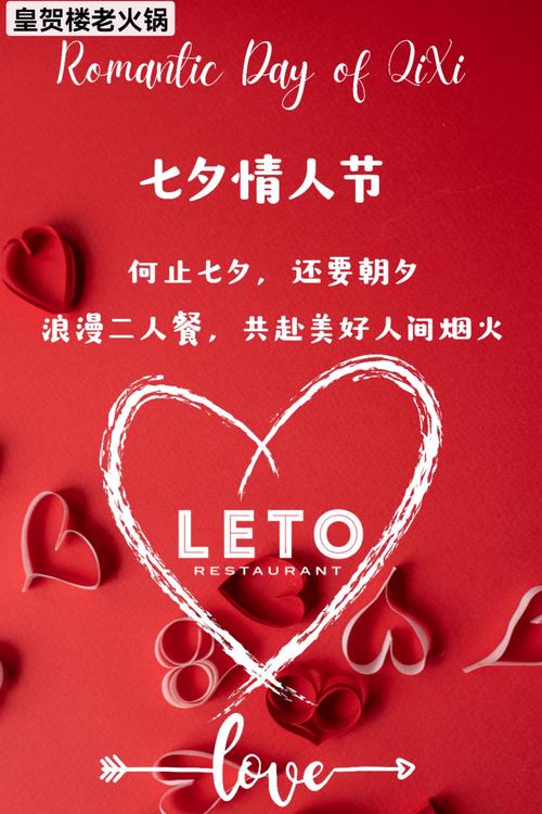歌曲《情人节快乐》_情人节快乐 歌词_歌曲情人快乐