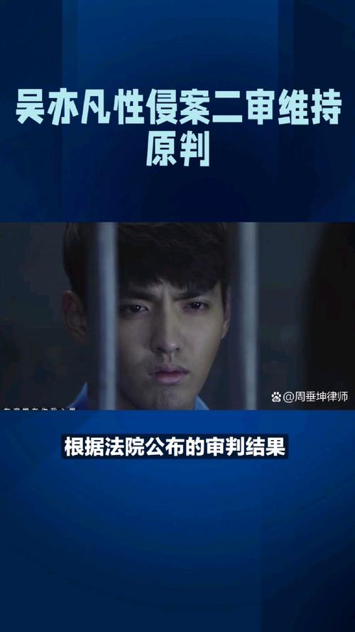 吴凡中科院物理所_吴凡kris_吴凡贝