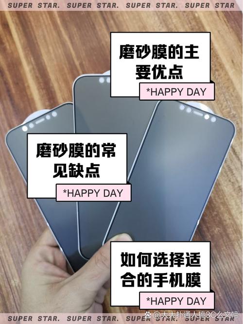 膜磨砂的么_磨砂膜_膜磨砂有粉用什么测试