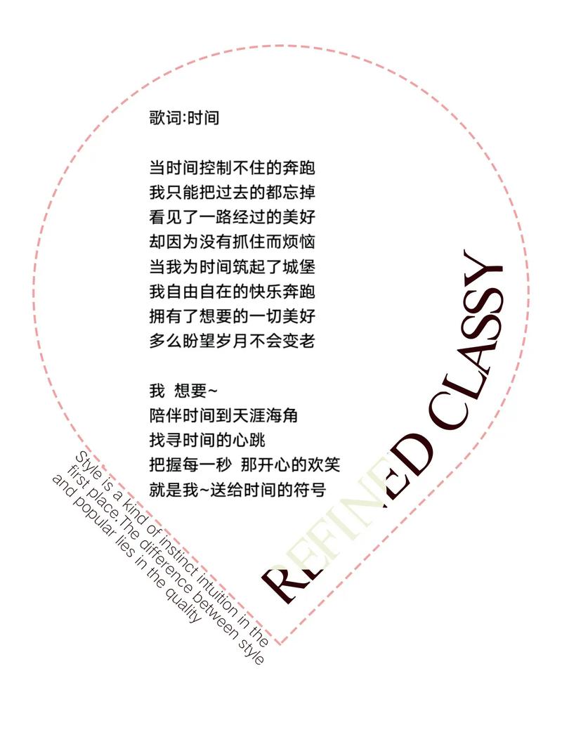 https://www.dingxidaily.com/static/images/202504/07c52d94991679e0490a93c64c021f5f.jpg 滴答歌词解析:简单旋律中的深刻人生哲理与时光流逝的感悟
