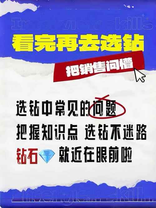刷钻最新移动方法是什么_刷钻最新移动方法有哪些_移动刷钻最新方法